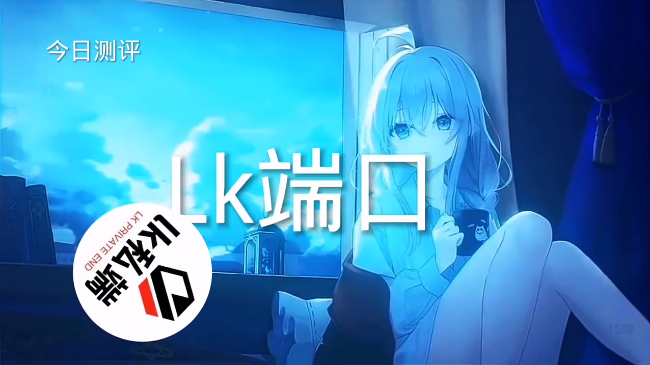 pubg地铁《神话》辅助内测一周无禁网无闪退