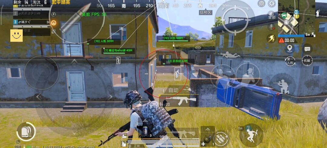 和平精英外挂《番茄》全网唯一独家裸奔内置防封的科技