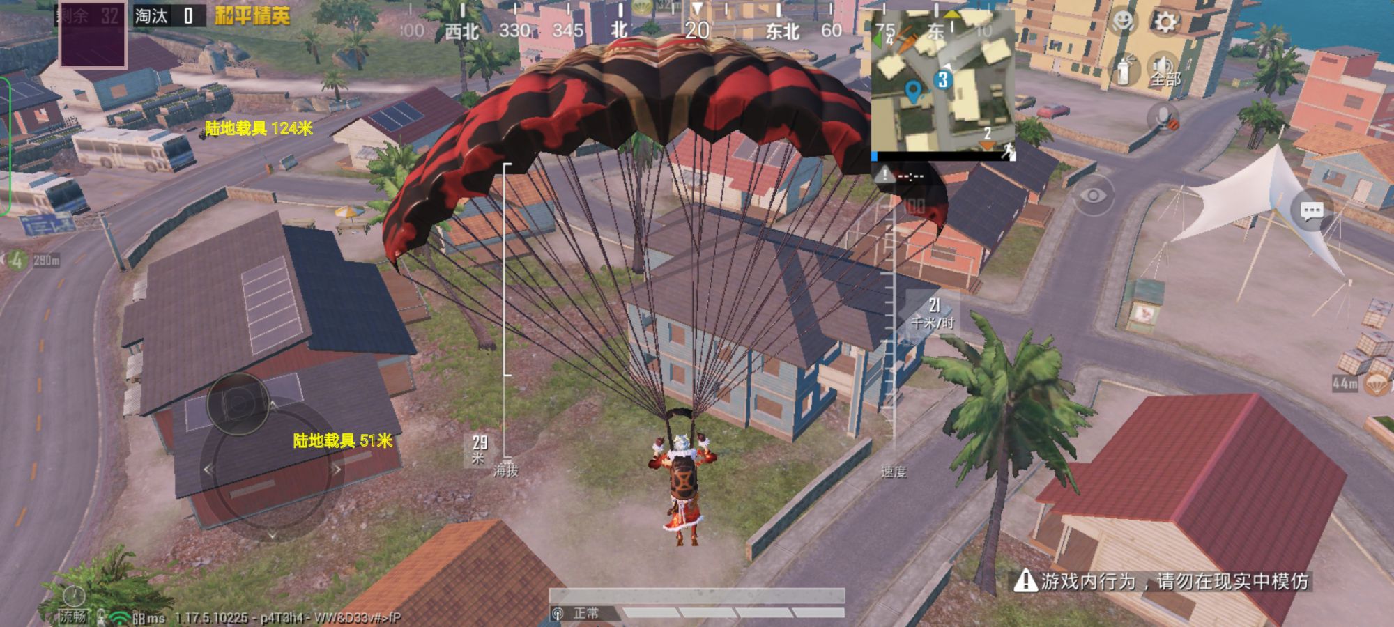 和平精英辅助【火焰鸟直装V6.0终极修复版】射线透视 准星聚点 空投透视 人物变大 显示手持 透视雷达